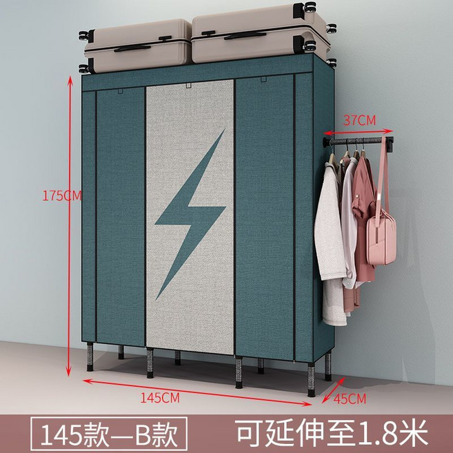 簡易衣櫃 布衣櫃 衣櫥 收納櫃 組合衣櫃, B款