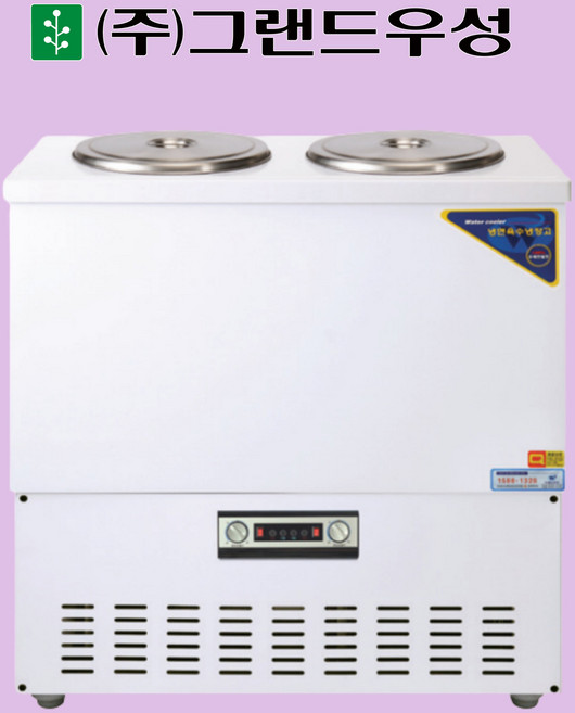 그랜드우성 육수냉장고 2말 쌍통 2라인 칼라 아날로그 업소용 CWSR-212