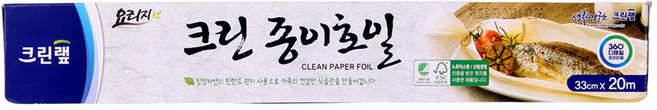 크린랲 크린 종이호일, 20m, 1개입, 4개