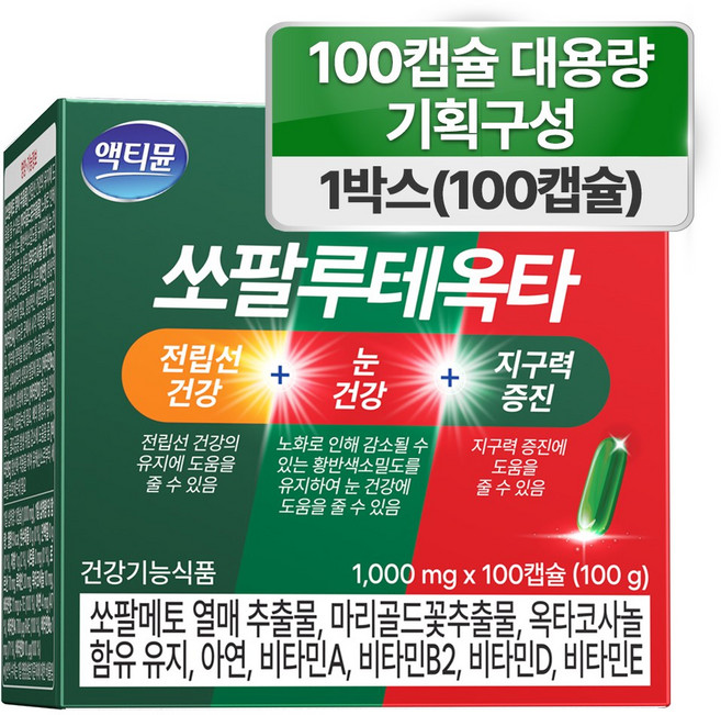 쏘팔메토 옥타코사놀 루테인 전립선 건강 눈 건강 남자 남성 좋은 영양제, 1개, 100정