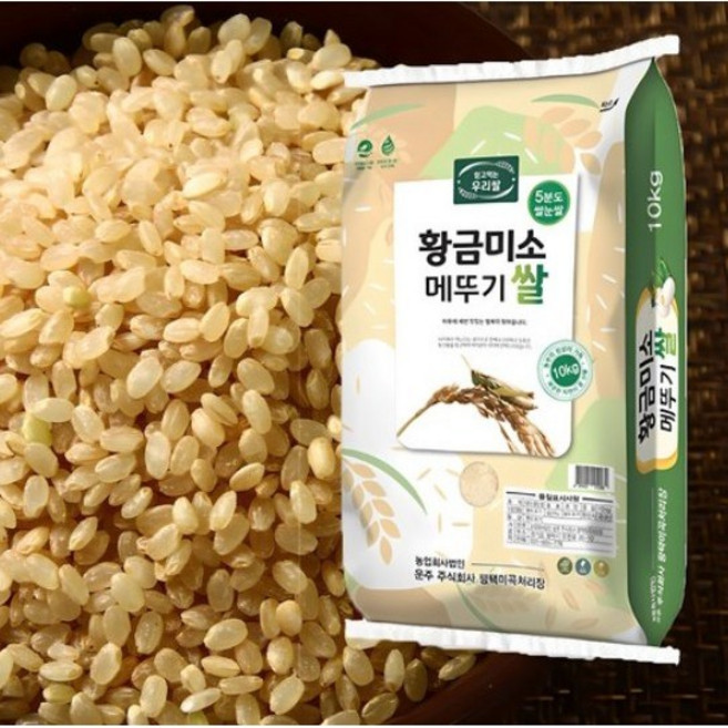 황금미소 메뚜기 5분도 쌀눈쌀, 10kg, 5개