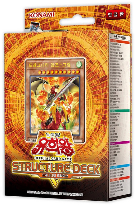 유희왕 오피셜카드게임 스트럭쳐덱R 드래그니티 드라이브 1세트/용계곡의 전설 강화팩 동봉, 드래그니티 드라이브 1개, 1개