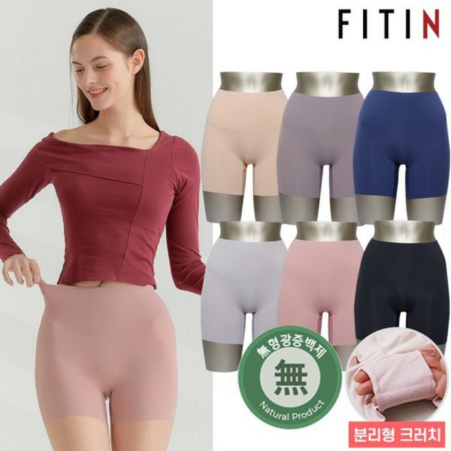 피트인 3장 컬러랜덤 복부힙업보정 누디 3부거들팬티 P335034886