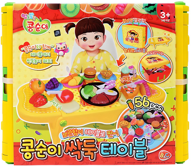 콩순이 싹뚝 테이블 소꿉놀이, 혼합색상, 1개