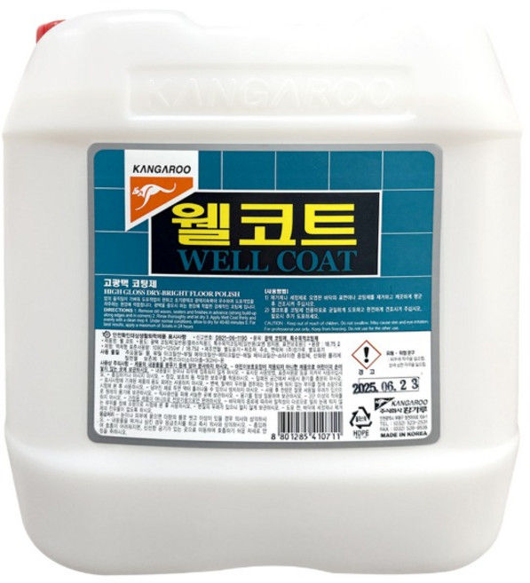 웰코트 바닥 왁스 18.75L 건물 타일 바닥 광택제 고광택 코팅제, 1개