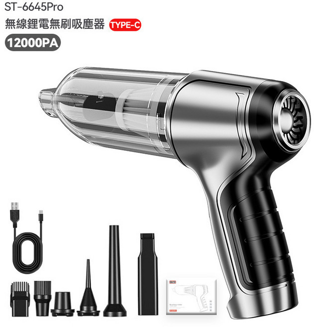 家用無線吸塵器 強力吹吸可除蟎, 需自備轉接頭, 銀灰色無刷二檔吹吸抽三合一吸塵器18