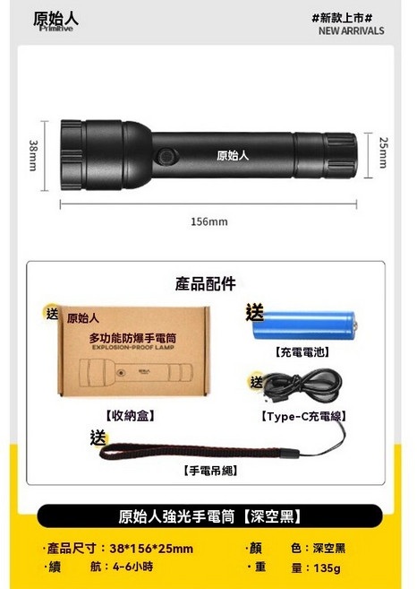 棲野Cheer 星光手電筒 超亮戶外遠射便攜充電強光手電 家用耐用工作燈 迷你遠射led燈, 1個, 多功能強光手電筒