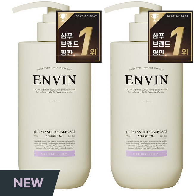 앙방 여성 샴푸 1 위 향기좋은샴푸 비듬 단백질 대용량 샴푸 향수 향기 퍼퓸 약산성샴푸 에끌라 드 라일락향, 2개, 500ml