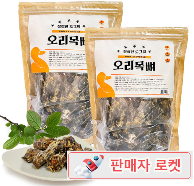친절한도그씨 오리목뼈 국내산 애견간식, 2개, 500g