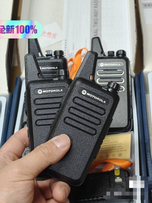 對講機 大功率 小巧 精緻 400-470全段 可調頻 防護套, 1個, 參考標題