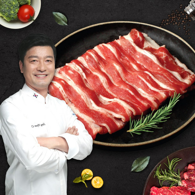 천상현셰프 우삼겹구이 160g x 5팩, 단품, 단품