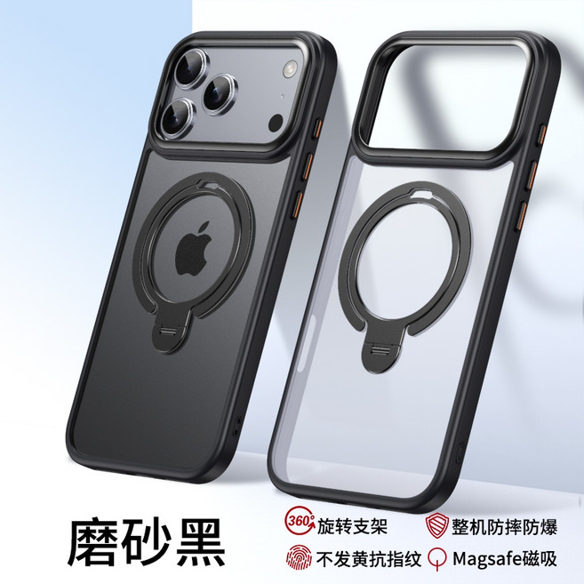 旋轉磁吸一體支架防摔手機殼