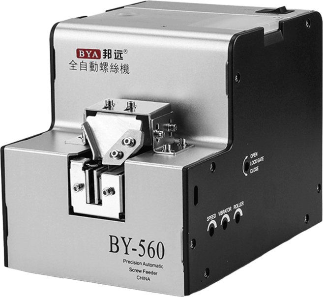 토피움 나사 볼트 정렬기 공급기 자동 스크류 피더 배열기 BY1050 보급형 유니버설, BY560E디지털자동드라이버, 1개