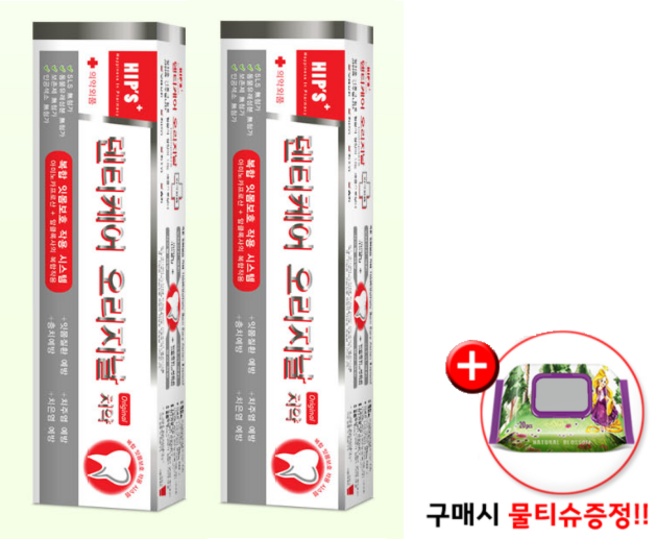 힙스 덴티케어 오리지날 치약, 200g, 2개
