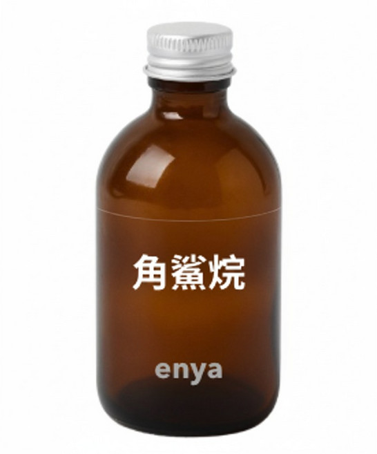 enya 角鯊烷精華液, 1個