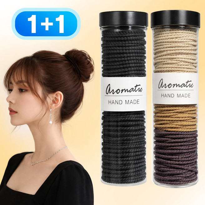 드로우데이즈 대용량 보관 데일리 물결 머리끈 200개 세트