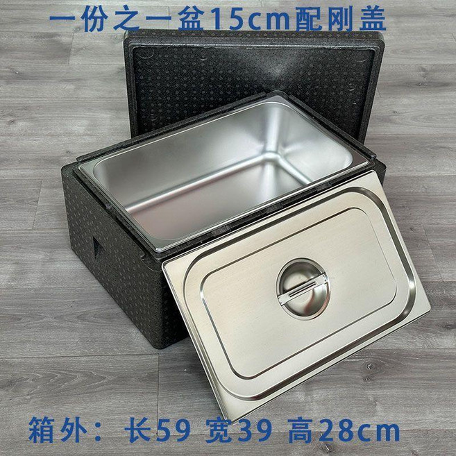 EPP保溫箱 適用於機車後箱 學校米飯菜送餐, 31升灰1盆15cm深剛蓋