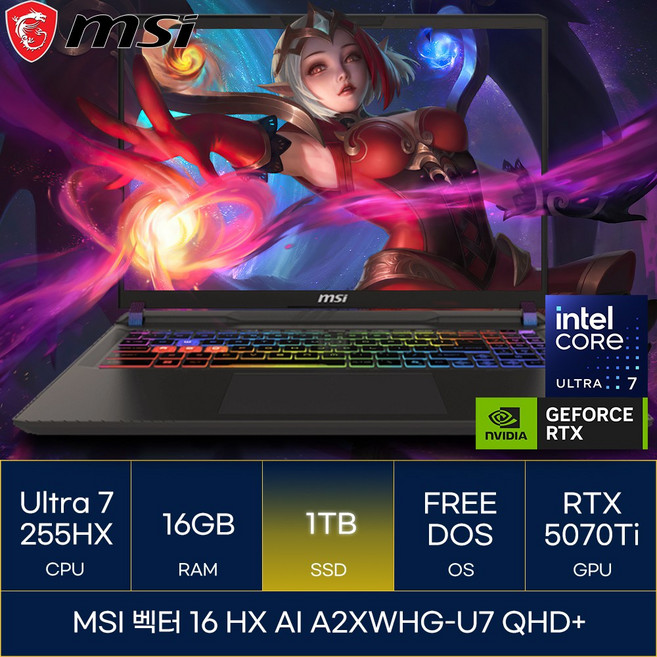 MSI 2025 벡터 16 HX AI 코어Ultra7 지포스 RTX 5070 Ti, 코스모스 그레이, 1TB, 16GB, Free DOS, 벡터 16 HX AI A2XWHG-U7 QHD+