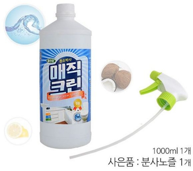 핸더스국산 매직크린 청소박사 정품 다목적 세정제 욕실 변기 찌든때 1000ml, 1세트, 1L