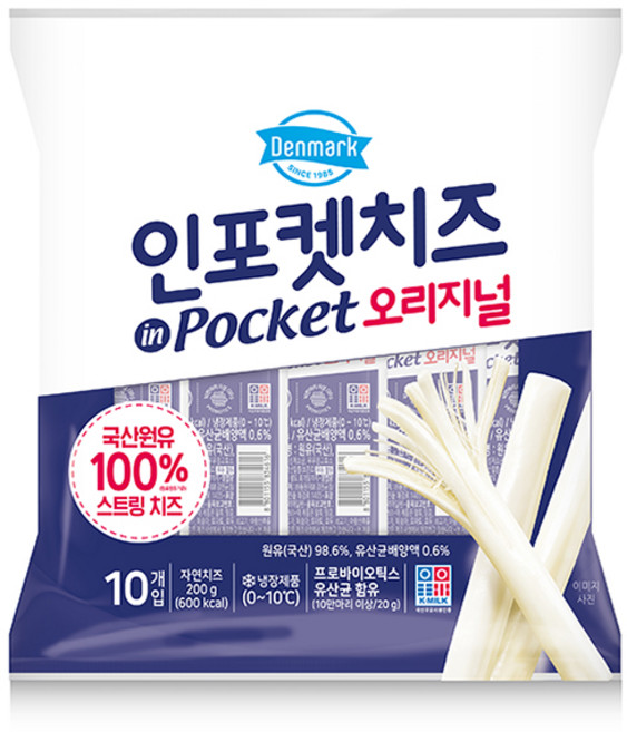 덴마크 인포켓치즈 오리지널 20g, 10개