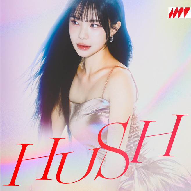 [CD] 이다혜 - HUSH (CD Ver.)