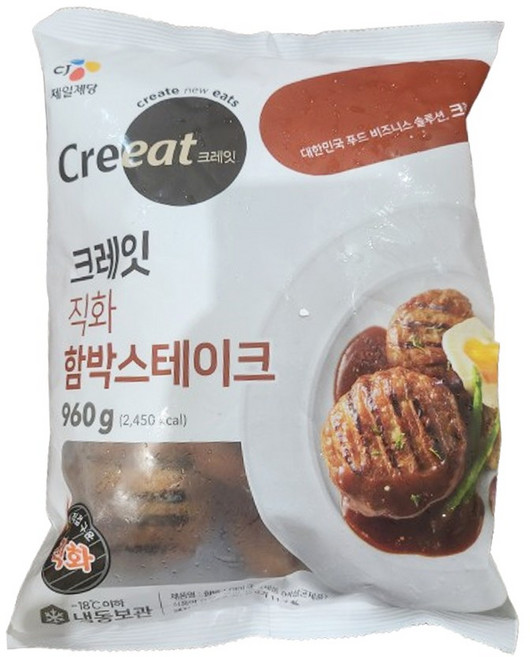 CJ 쉐프솔루션 크레잇 함박 스테이크 (960g), 1개