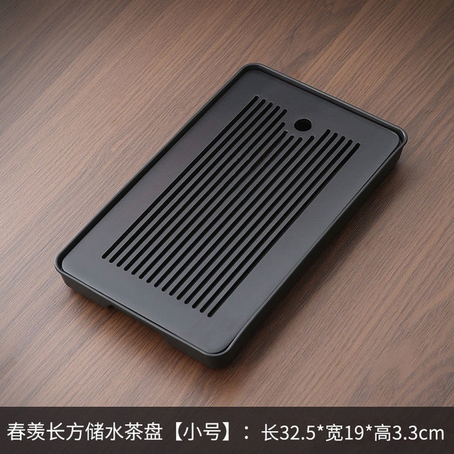 砂壹陶裡器 簡約楠竹幹泡茶海茶盤, 1個