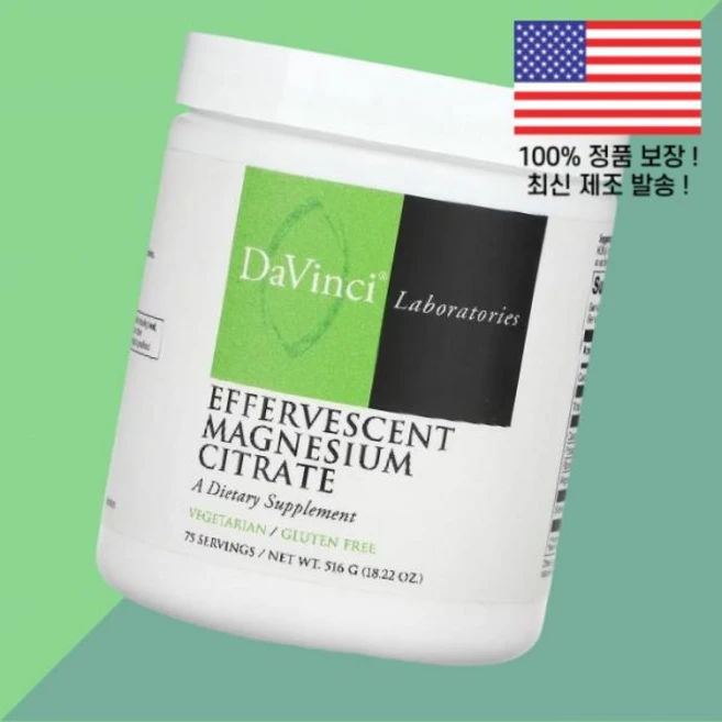 다빈치 래버토리스 오브 버몬트 발포성 구연산 마그네슘 18.22온스 516g DaVinci Laboratories Effervescent Magnesium Citrate 18., 1개 - 쿠팡