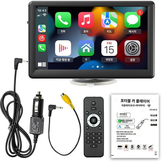 차량용 자동차 카플레이 10인치 무선 모니터 내비게이션 올인원 안드로이드오토 시리즈2, 7인치 무선 카플레이