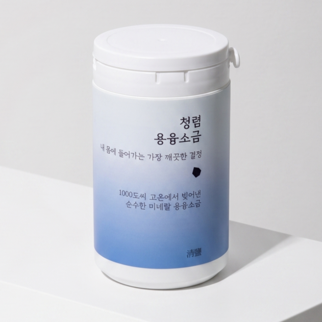 청렴 용융소금 불순물 없는 고순도 미네랄 국산 소금, 1개, 250g
