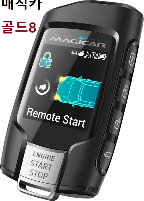 매직카 골드8 경보기 리모콘 단품리모콘 영신전자 세기전자, 1개, 골드8리모콘