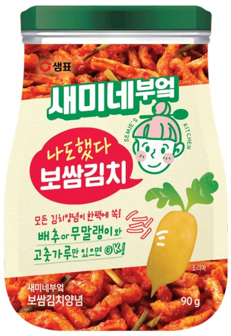 새미네부엌 보쌈김치 양념, 90g, 1개