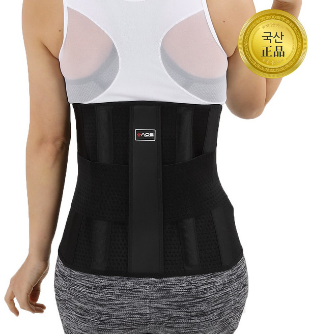아오스 의료용 허리보호대 12인치 코르셋(블랙), 1개