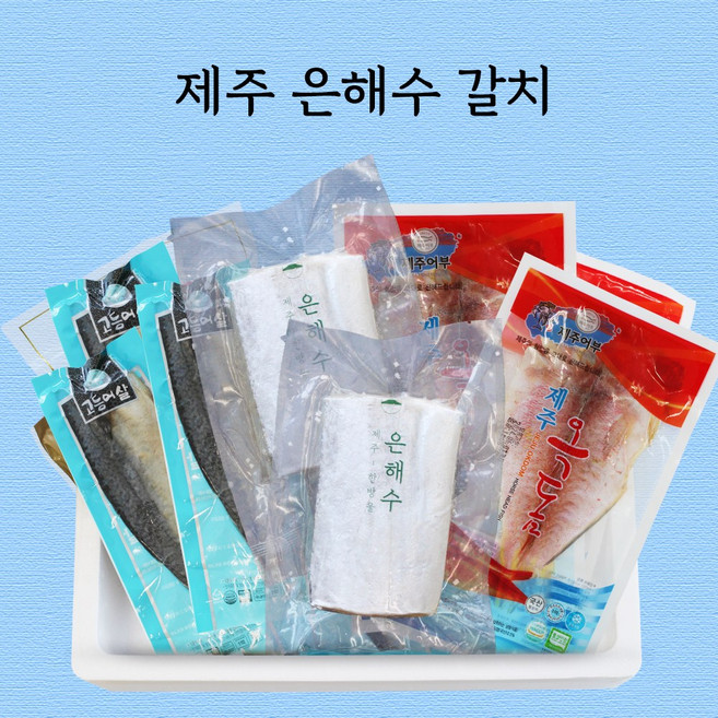 제주 은해수 갈치 생선 골라담기, 1개, 1000g