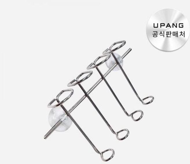 다용도걸이