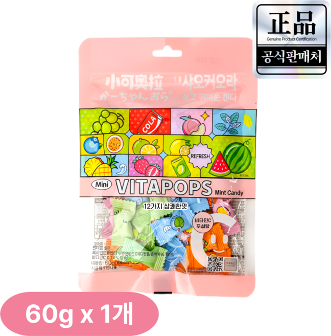 [공식수입 정품] 칸쵸상점 샤오커오라 무설탕 사탕 민트향 비타민C 개별포장 베트남 캔디 훠궈집 마라탕 손님 후식, 60g, 1개