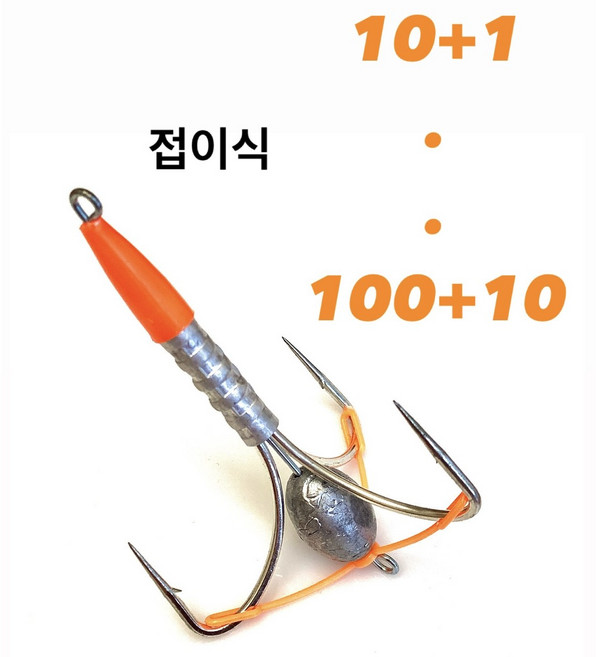 디엔디 접이식 훌치기 바늘 숭어 훌치기바늘 훌치기낚시바늘, 10개