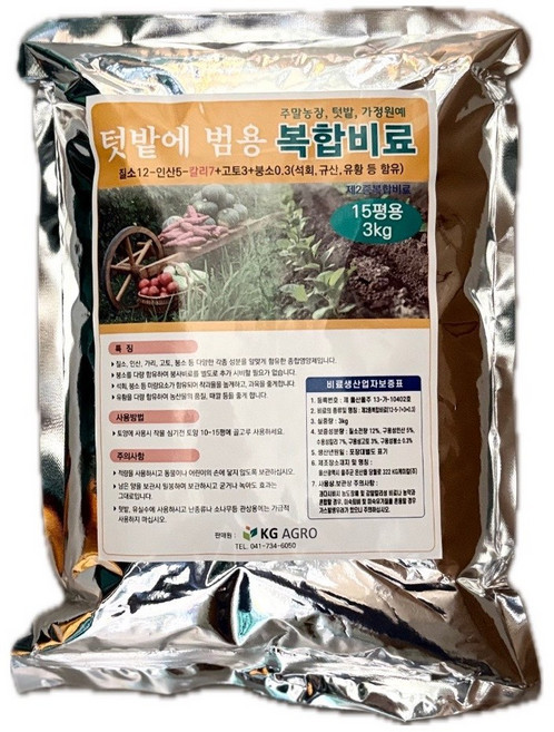 텃밭 전용복합비료 15평용, 1개, 3kg