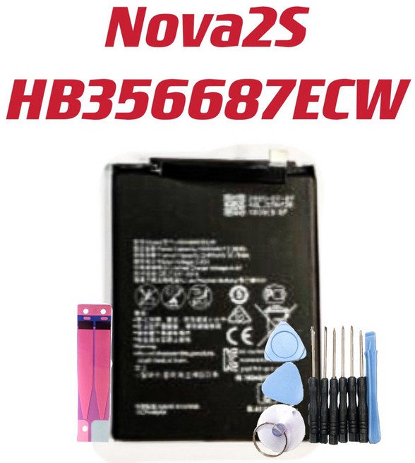 華為 Nova 2S 電池 HB356687ECW 全新現貨 (送10件組工具), 1個, 電池+電池膠