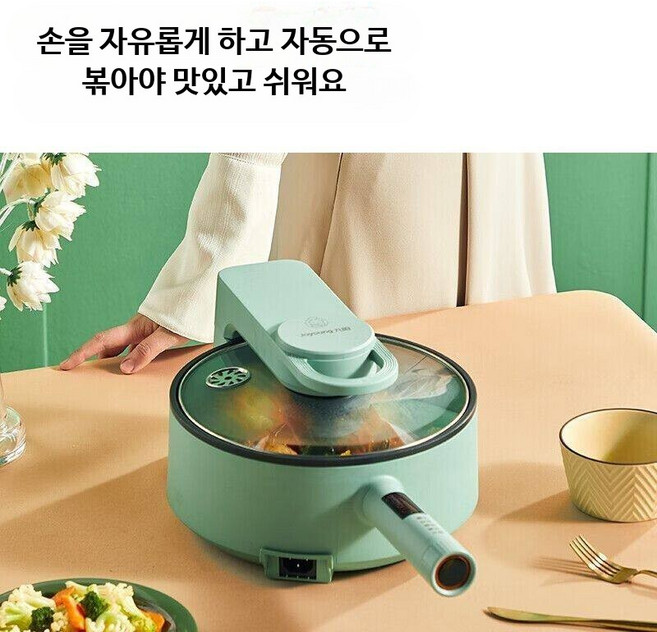 자동회전냄비 만능롤팬 회전 롤팬 자동 볶음기 로봇 웍, A_단일옵션