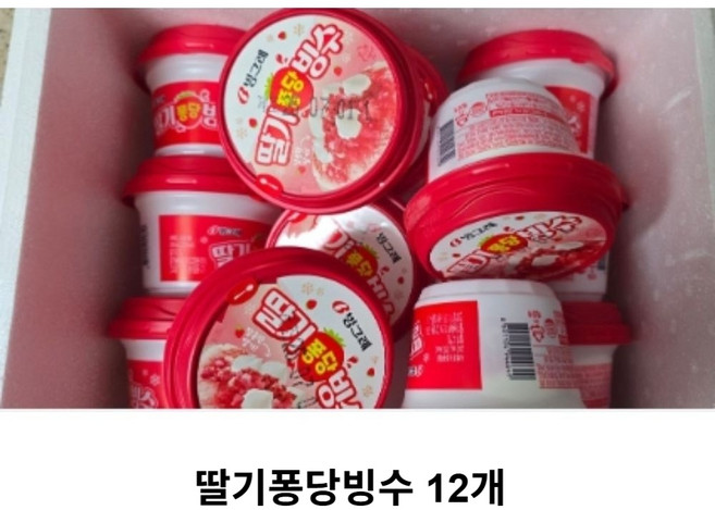 빙그레 딸기퐁당빙수 달콤상큼한 과육 듬뿍 홈카페 아이스크림, 12개, 240ml
