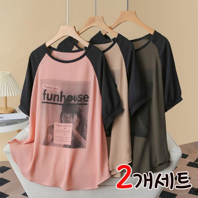 1+1 빅사이즈 중년여성복 나그랑 반팔티 루즈핏 캐주얼 레터링 티셔츠 여름 얇은 시원한 라운드 미디 상의