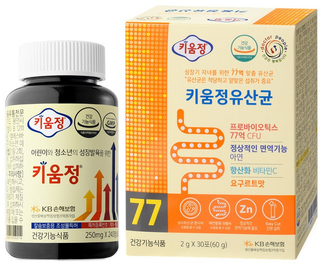 키움정 240정 1박스 + 키움정 유산균 30포 1박스 SET