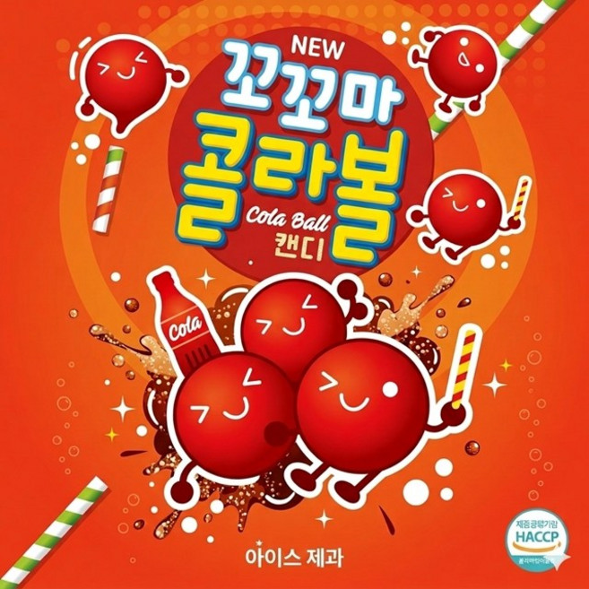 뉴꼬꼬마 콜라볼 10g X 60입 캔디 사랑방 특이한 맛있는 사탕 임산부 입덧 금연 담배, 60개