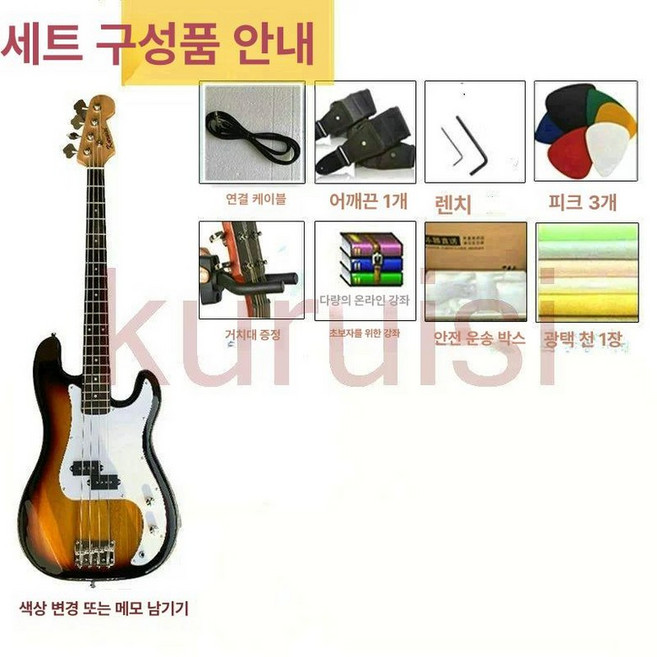 입문용 베이스기타 기본 연습용 패키지 일렉트릭, 1개, 세트 1, 기본 모델명/품번