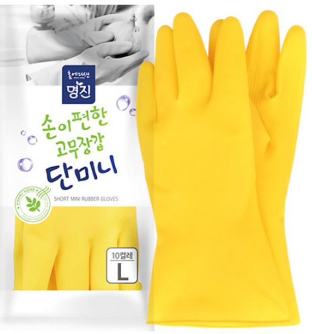 홈에디션명진 손이편한 고무장갑 단미니(노랑) 10켤레 x 택일 1팩(총10켤레), 1개