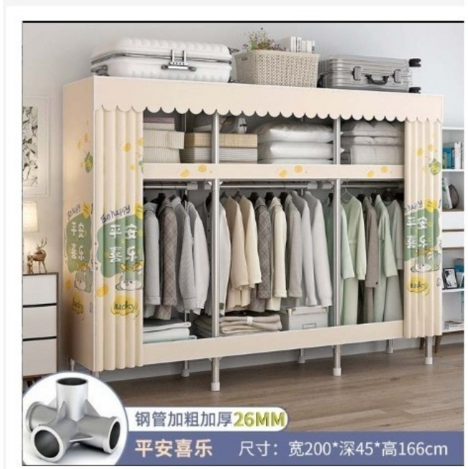 衣櫃 升級全鋼結構簡易衣櫃 全鋼管加粗加固布衣櫃, 平安喜樂200cm+含布套+全合金接頭, N/A