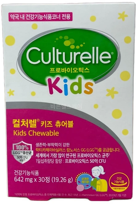 컬처렐 키즈 츄어블 프로바이오틱스 광동제약 어린이 유산균 30T, 30정, 2박스 - 쿠팡