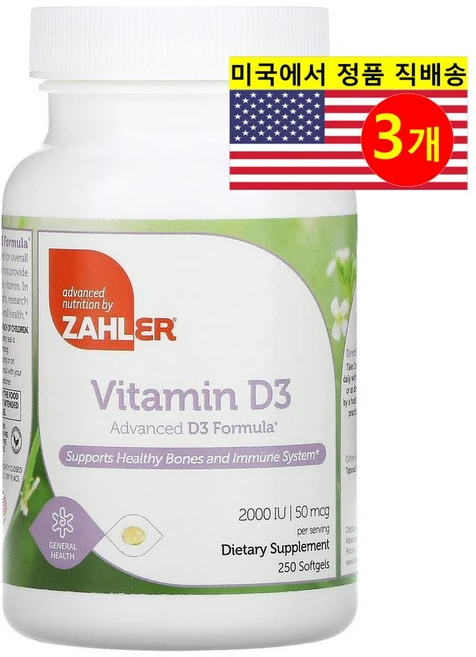 Zahler 자흘러 어드벤시드 비타민 D3 포뮬러 50mcg (2000IU), 3개, 250정 - 쿠팡