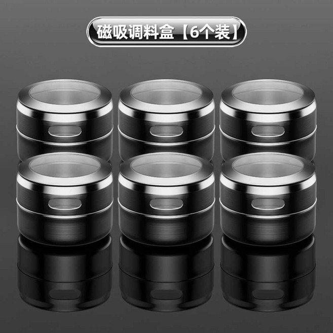 벽걸이 자석양념통 스텐 주방 냉장고 향신료 부착 간편 부착형 자석 걸이형, 4. 자석 조미료통 (6개 팩), 1개